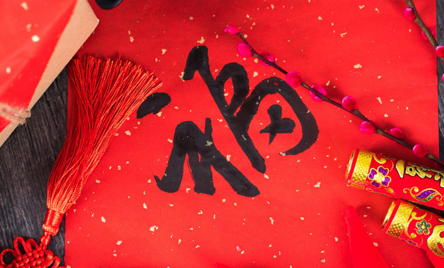 女領(lǐng)導(dǎo)祝福語(4篇)