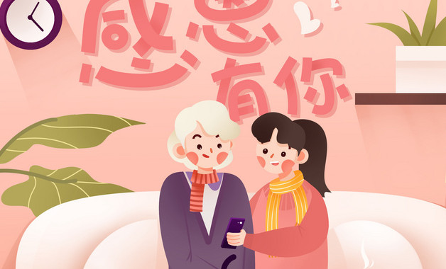 2024年給女兒生日祝福語（精選
570句）