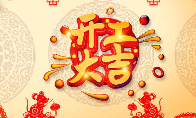 對象祝福短語(15篇)