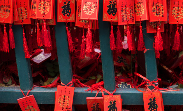 結(jié)婚祝福詞短